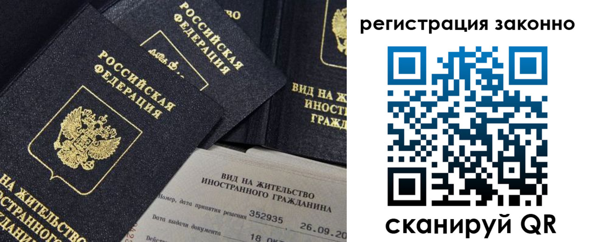 прописка поиск в Далматово