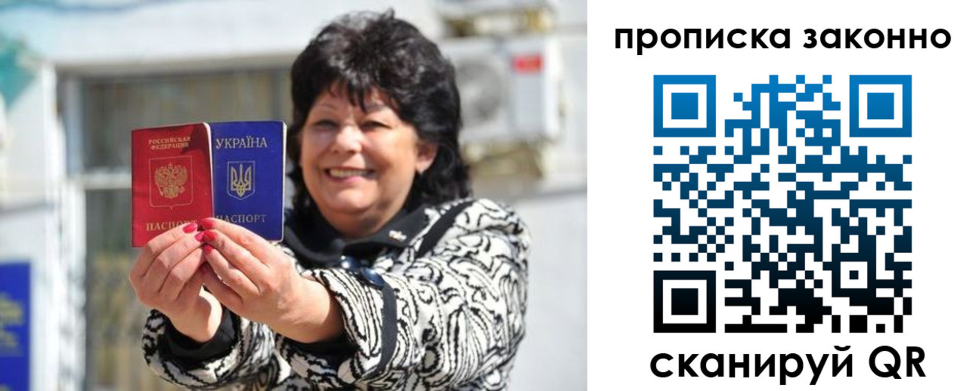 временная регистрация гарантия в Далматово